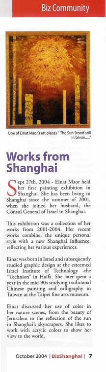 Biz Shanghai Magazine (October 2004)